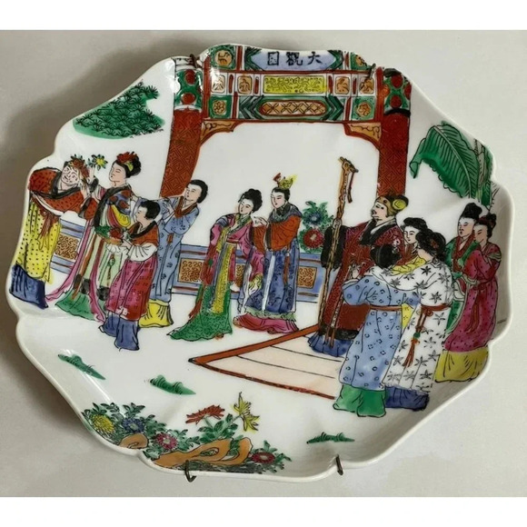 Macau Emperor & Women Garden Hand Painted Porcelain Multicolor Decorative Plate - Picture 6 of 7